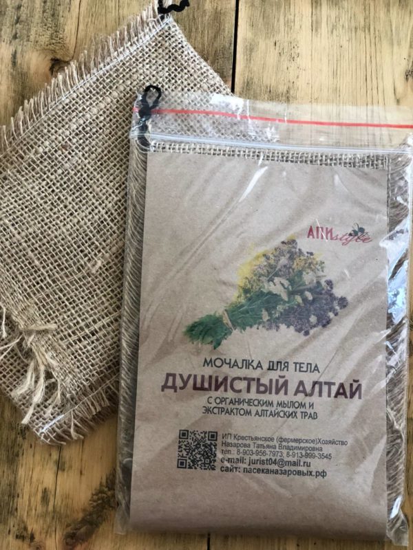 Мочалка с органическим мылом и экстрактом алтайских трав "Душистый Алтай"